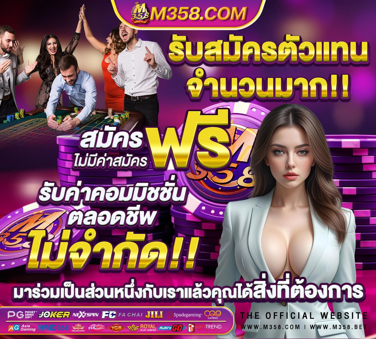 เว็บคาสิโนออนไลน์ ดีที่สุด